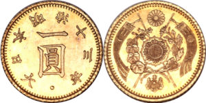 明治の旧1円金貨