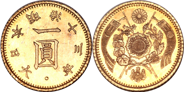 旧1円金貨