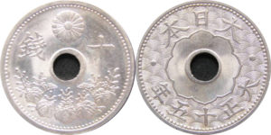 大正の10銭白銅貨