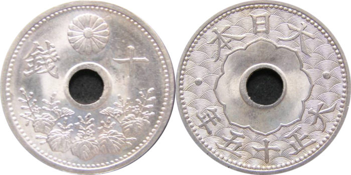 10銭白銅貨(大正9年〜15年)の価値と買取価格 | 古銭の買取売却査定ナビ