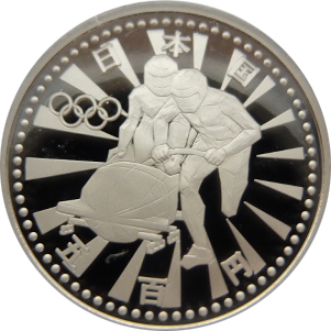 長野オリンピック500円硬貨と5000円銀貨の価値と相場 | 古銭の買取売却査定ナビ