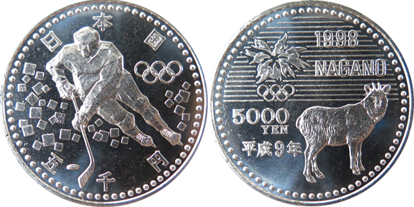 長野オリンピック500円硬貨と5000円銀貨の価値と相場 | 古銭の買取売却査定ナビ