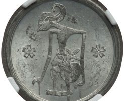 ジャワ10銭錫貨