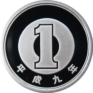 1円