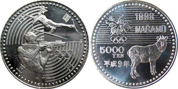 長野オリンピック500円硬貨と5000円銀貨の価値と相場 | 古銭の買取売却 