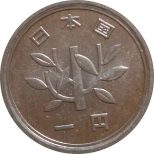 昭和30年の特年1円玉