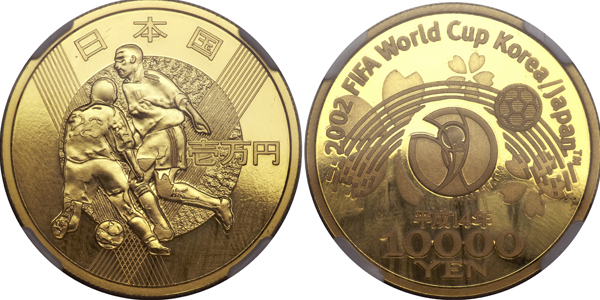 2002年ＦＩＦＡワールドカップ記念金貨
