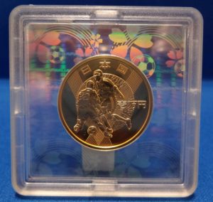 02年日韓ワールドカップ記念硬貨の価値と買取相場 古銭の買取売却査定ナビ