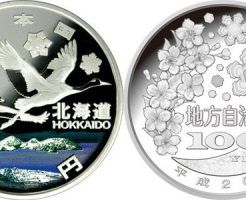 北海道1000円銀貨