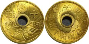 高価買取が期待できる10銭アルミ青銅貨 | 古銭の買取売却査定ナビ