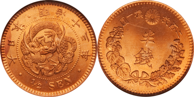 買取価格が高い竜半銭銅貨 | 古銭の買取売却査定ナビ