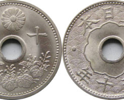10銭白銅貨