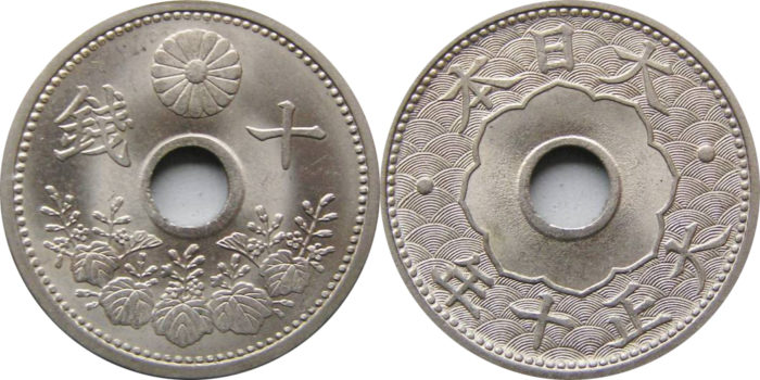 大正時代に発行された穴銭の価値と買取相場 | 古銭の買取売却査定ナビ