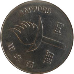 札幌オリンピックコイン