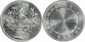 御在位60年記念10000円銀貨 9枚 ② 昭和天皇御在位60年記念10000円銀貨 プリスターパック入 | 記念