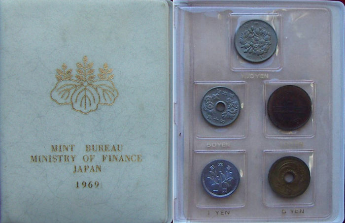 ミントセット 1969年 昭和44年 貨幣セット - 貨幣