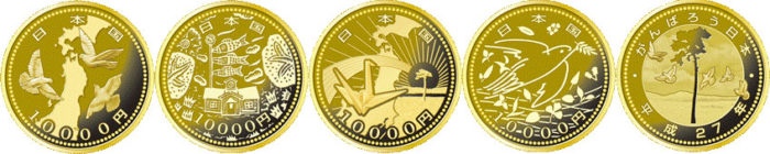 東日本大震災復興事業記念貨幣10000円金貨