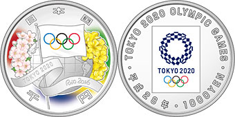 東京2020オリンピック競技大会記念千円銀貨