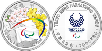 東京2020パラリンピック競技大会記念千円銀貨