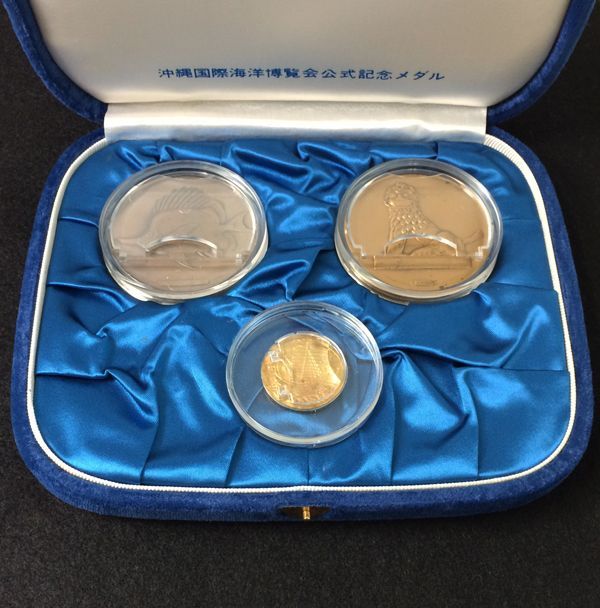 沖縄国際海洋博覧会記念メダルの価値と買取相場 | 古銭の買取売却査定ナビ