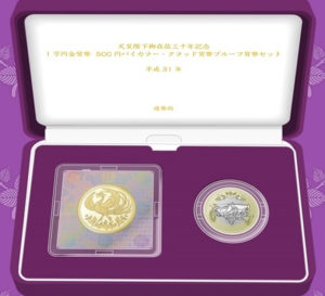 天皇陛下御在位30年記念硬貨(1万円金貨など)の価値と買取価格 | 古銭の買取売却査定ナビ