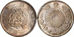 旧1円銀貨