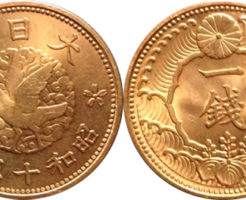 カラス1銭黄銅貨