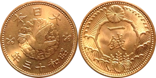 買取価格が高くなるカラス1銭黄銅貨とアルミ貨 | 古銭の買取売却査定ナビ