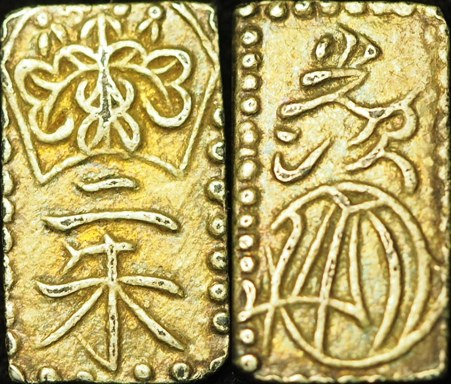 販促販売 明治二分、天保二朱、万延二朱金 NO1882、明治二分金 NO.1893