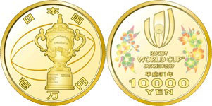 ラグビーワールドカップ2019記念一万円金貨