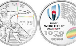 ラグビーワールドカップ2019記念千円銀貨
