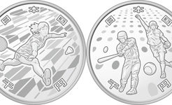 第2次東京2020オリンピック100円硬貨
