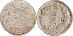 朝鮮古銭 大韓5銭白銅硬貨