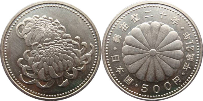 ★最終お値下終了間近★612004 1万円金貨/500円黄銅貨 御在位20年 天皇陛下御在位20年記念 1万円プルーフ金貨・500円ニッケル黄