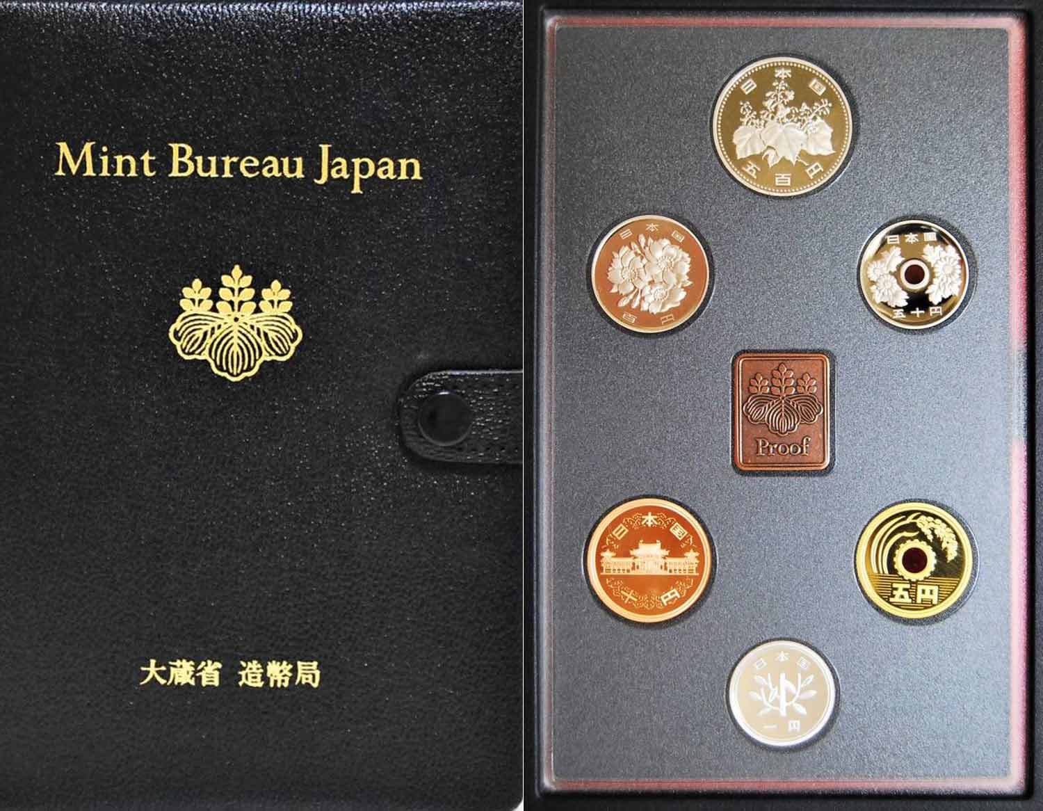 昭和57年から平成11年の500円白銅貨(五百円玉)の買取価格 | 古銭の買取
