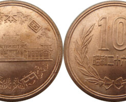 ギザ10(10円青銅貨)
