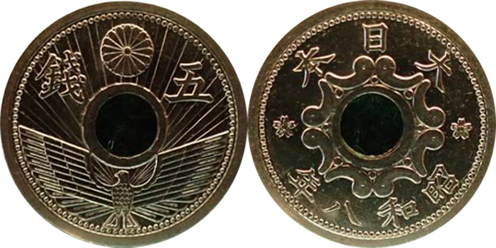 5銭ニッケル硬貨