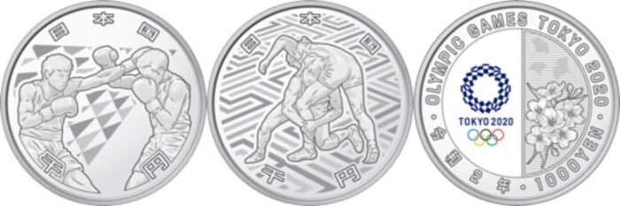 東京2020オリンピック競技大会記念貨幣（第四次発行分）