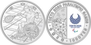 第三次発行分東京2020パラリンピック競技大会記念1000円銀貨