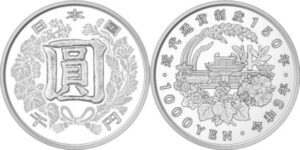 近代通貨制度150周年記念貨幣 千円銀貨幣