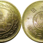 国会議事堂穴ナシ5円黄銅貨