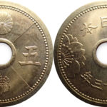 昭和の5銭アルミ青銅貨