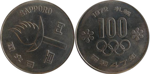 札幌冬季オリンピック記念100円白銅貨(エラーコイン)