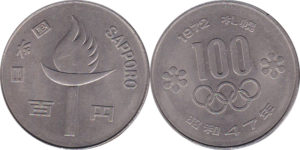 札幌冬季オリンピック記念100円白銅貨