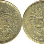 大型50銭黄銅貨