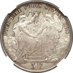 1876年ローザンヌ射撃祭5フラン銀貨