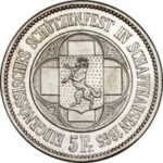 1865年シャフハウゼン射撃祭5フラン銀貨