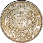 1885年ベルン射撃祭5フラン銀貨