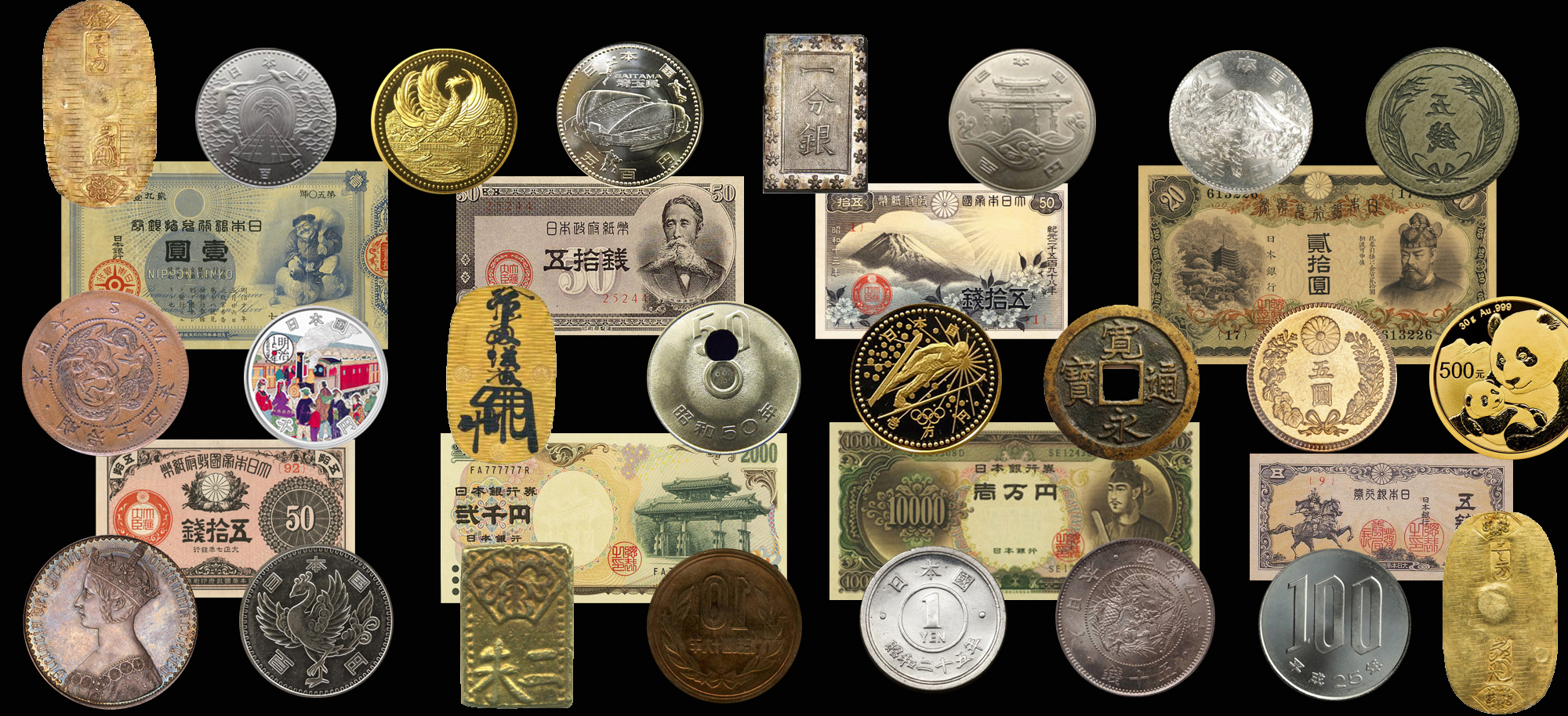 古紙幣の買取業者ランキング2020|記念硬貨やコインを高く売る方法